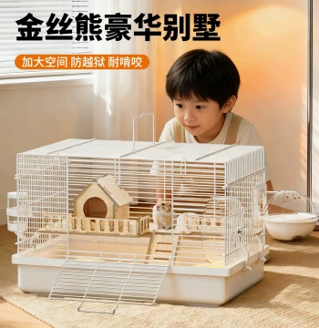 Hamster Cage Special Golden Bear Extra Large Villa Luxury Affordable Big Anti-Bite House Essential Living Supplies