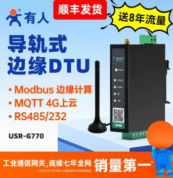 USR 4G DTU Module Cat1 Transparent Transmission RS485/232 Serial to 4G Rail-Mounted 4G DTU Sheet Metal Enclosure G770