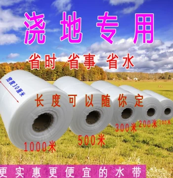 Disposable Plastic Water Dragon Belt Ground Dragon Belt Furrow Irrigation Water Bag Hose Pipe Agricultural PE Water Belt