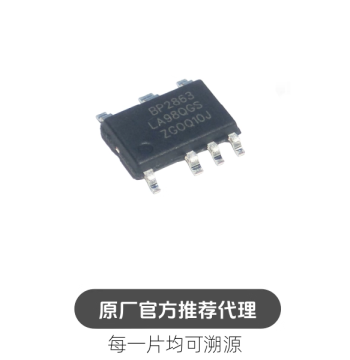 BP2863AJ Package AOP7 Non-Isolated Buck LED Constant Current Driver Chip