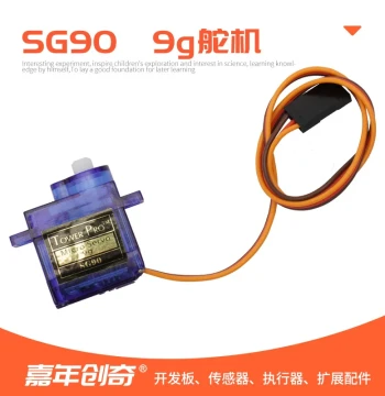 Classic Servo SG90 9g Servo Fixed-Wing RC Airplane 9 Gram RC Car Servomotor