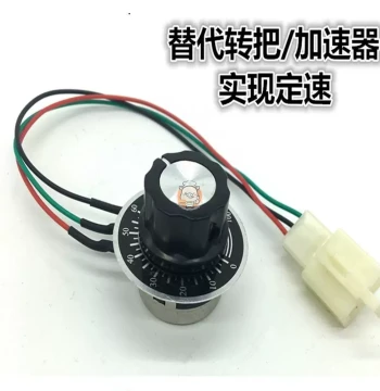 Constant Speed Knob for Lawn Mower Governor Potentiometer Switch Handle Device Replacement