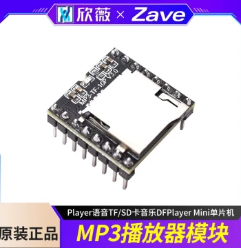 MP3 Player Module, Voice TF/SD Card Music DFPlayer Mini for Microcontrollers