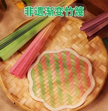 Bamboo Weaving Strips Intangible Cultural Heritage Handicraft Kindergarten DIY Material Kit Colorful Gradient Bamboo Fan and Boat