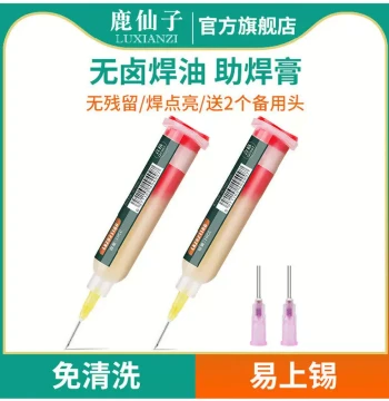 Luxianzi Soldering Flux Paste in Syringe for Mobile Phone Repair, CPU Chip Welding, BGA Lead-Free No-Clean Flux