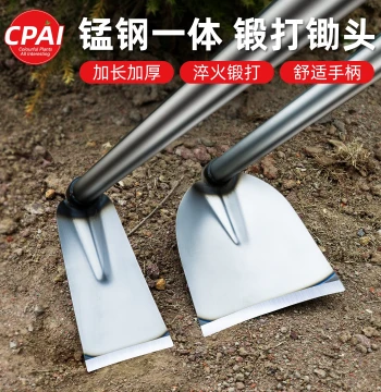 Agricultural Hoe Manganese Steel Integrated Home Use Land Clearing Digging Vegetable Planting Special Tool Bamboo Shoot Digging Weeding Trenching Artifact Farm Tool