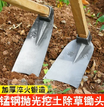 Ribbed Hoe for Land Clearing Weeding and Vegetable Planting Outdoor Mountain Opening Digging Large All-Steel Thickened Heavy-Duty Bamboo Shoot Hoe