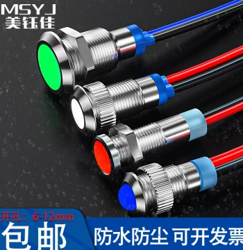 6/8/10/12MM Metal Indicator Light Signal LED Power Light Vehicle Light 24V 220V 6V 12V with Wire Waterproof