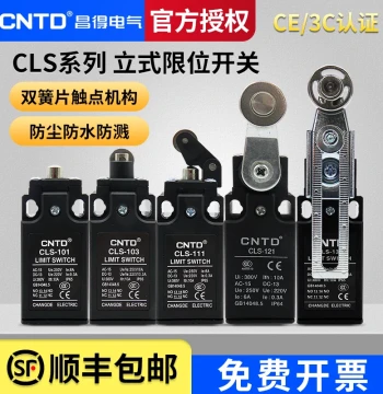 Changde Limit Travel Switch CLS-103/101/131/111/127/161/171/181 Self-Resetting 10A