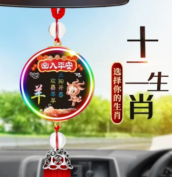 Car Hanging Ornament, Twelve Zodiac Signs Auspicious Charm, Rearview Mirror Pendant for Safety, Unisex Decor