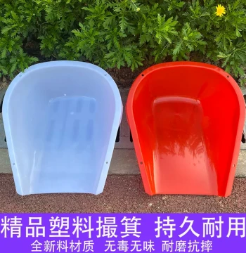 Agricultural Plastic Dustpan Thickened Large Size Scoop Dustpan Garbage Shovel Grain Shoveling Tool