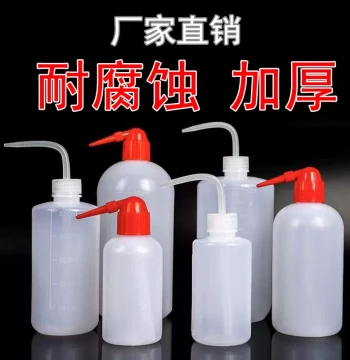 Curved Nozzle Bottle Alcohol Bottle Industrial Plastic Elbow Cleaning Rinse Pot Pointed Nozzle Squeeze Bottle Corrosion-Resistant Solvent Bottle