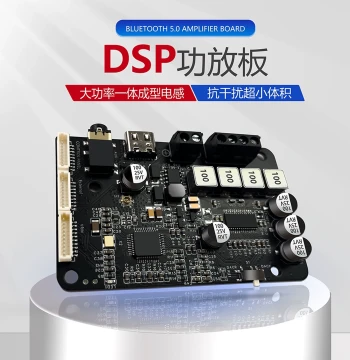 Bluetooth 5.0 DSP Amplifier Board 2.0 Stereo Treble Adjustment Crossover HiFi Sound Quality Supports Tuning 40Wx2