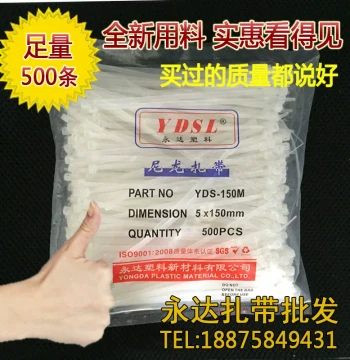Full Specifications Xiaodeng Yongda Cable Ties 5*150mm Cable Ties Self-Locking Nylon Cable Ties Width 3.4mm