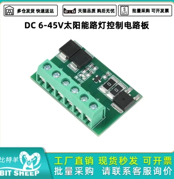 Solar Street Light Controller Repair, Solar Street Light Control Circuit Board, Fully Automatic Solar Control Circuit