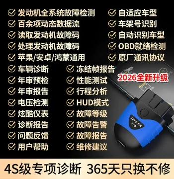 OBD Gasoline/Diesel Vehicle Annual Inspection Dedicated Diagnostic Tool Engine Decoder Universal Mobile Autophix2