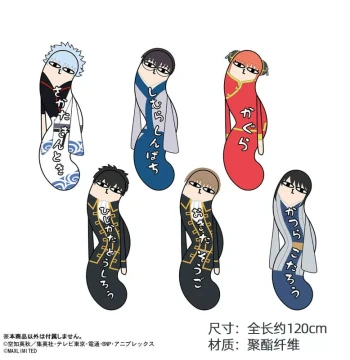 Authentic MAX LIMITED Gintama Twisted Big Plush Doll 120cm Pillow BIG Sakata Gintoki Merchandise