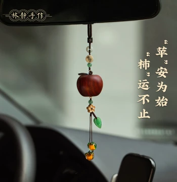 Creative Rosewood Apple Car Hanging Ornament Cute Apple and Persimmon Car Pendant New Rearview Mirror Decoration
