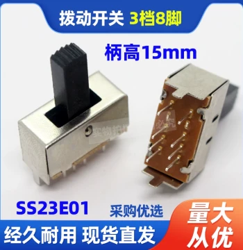 Various Specifications SS-23E01G15 Long Handle Toggle Slide Switch 8-Pin 3-Position Push-Button Through-Hole Vertical 2-Pack Fixed