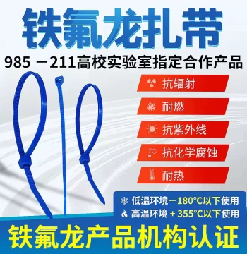 200-355 Degree Blue Teflon Zip Ties High Strength High/Low Temperature Acid/Alkali Resistant PTFE Engine Energy