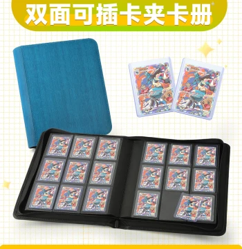 Transparent PU Card Sleeves and Bricks for Pokémon Cards - Large Capacity 9-Grid Collector Album