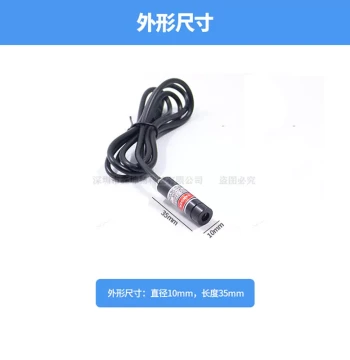 High-Brightness Red Light Line Laser, Crosshair Positioning Lamp, Dot Laser Module Sensor 10*35