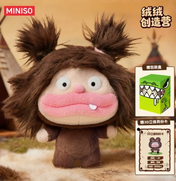 MINISO Ugly Doll Dudu Plush Toy Abstract Cute Weird Gift 520 Present for Women