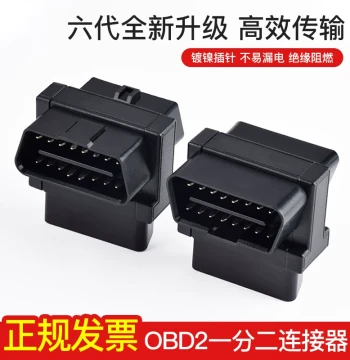 OBD2 1-to-2 Extension Cable Expansion Cable Car Specific Universal 16-Pin Splitter for OBD Devices