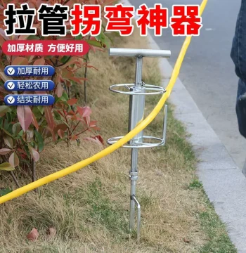 Sprayer Hose Pulling Tool - High-Pressure Pump Machine for Watering and Turning Corners, Pipe Bender for Irrigation