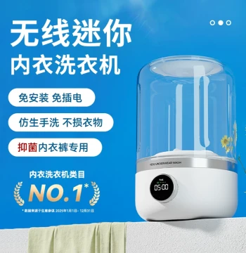3life Mini Washing Machine No Installation Socks Underwear Integrated Small Wireless Portable Laundry Cup