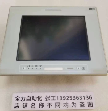 Negotiable Uniop HMI eTOP20B-0045, Original In Stock, Price Negotiable