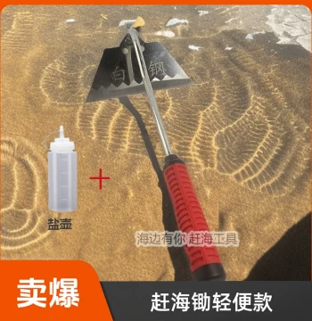 Household Small Hoe Thickened Stainless Steel White Steel Specialized for Weeding Beach Combing Artifact Bamboo Joint Razor Clam Short Handle Razor Clam Digging Tool