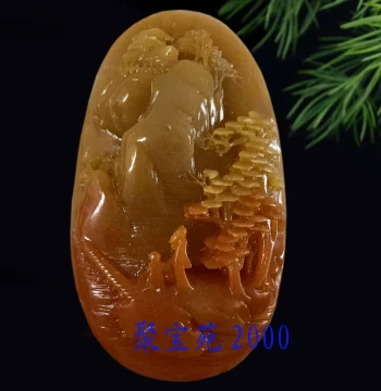 Imitation Huanglong Jade Landscape Handpiece: Jade Stone Landscape with Clever Color Carving, Artistic Conception Play Piece for Men