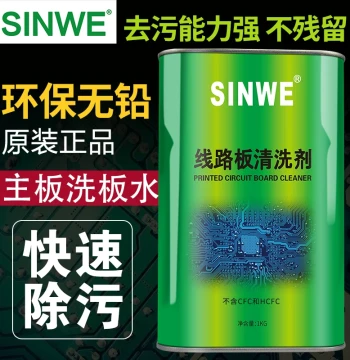 Eco-Friendly Lead-Free PCB Cleaning Solvent Electronic Component Computer Motherboard Cleaner Mobile Phone Repair Cleaning Agent