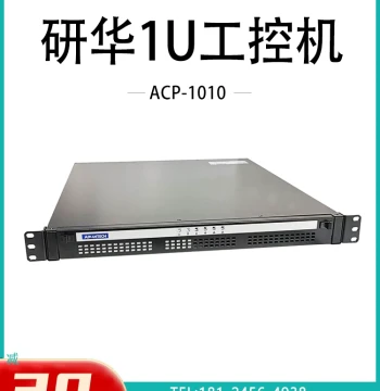 Brand New Advantech Industrial Computer ACP-1010/AIMB-706 Host, 8th/9th Gen PC Rackmount Computer, In Stock