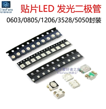 0603/0805/1206/3528/5050 SMD Light Emitting Diodes, LED Beads, Small Indicator Bulbs and Lamp Cores