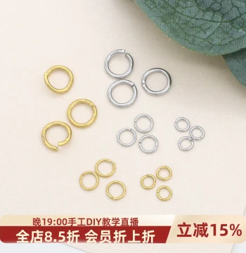 Dongxia Jewelry Precision Polished Titanium Steel Open Jump Ring - Furnace Electroplated 18K Gold Bead Detachable Round Connector