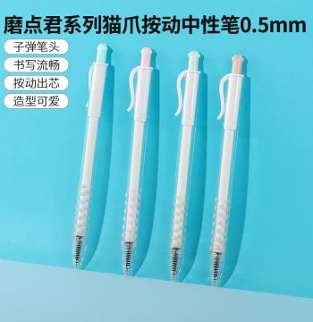 MINISO Cat Paw Click Gel Pen 0.5mm Black Signature Pen Cute Student Office Supplies