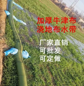 Thickened 6-Inch Irrigation Magic Cloth Water Belt Agricultural Irrigation Water Bag Tube Irrigation Sleeve Water Cloth Belt