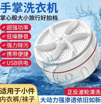 Underwear Washing Machine Fully Automatic Washer-Spinner Combo Home Dormitory Specialized for Underwear Socks Children Foldable Small Mini