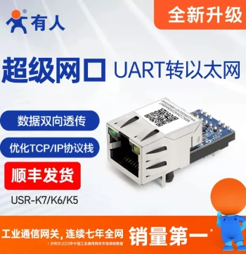 USR Serial to Ethernet Module - TTL Super Network Port Modbus Gateway for TCP/IP Communication (Models K5/K6/K7)