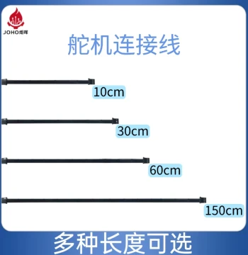 UART Protocol Servo Extension Cable Silicone PH2.0-3PIN Double-Head Reverse 10CM 60CM 150CM Options