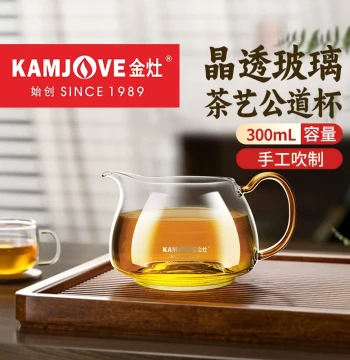 KAMJOVE GD-19 Heat-Resistant Glass Fairness Cup, New Integrated Tea Divider with Filter Set, Tea Ceremony Accessories for Home Use