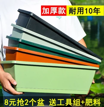 Extra-Large Rectangular Planter Box for Balcony Vegetable and Strawberry Gardening