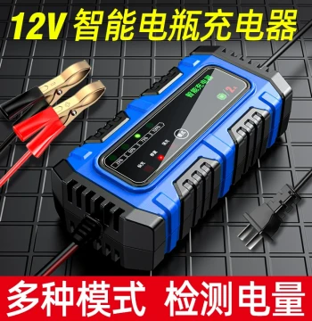 12V Motorcycle Battery Charger for Scooters - Fully Smart Automatic Repair Universal Charging Machine