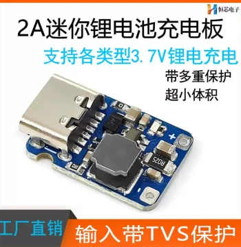 2A Mini Charging Module with Type-C Port for 4.2V/3.7V Lithium Polymer Battery Charging