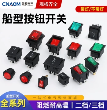 KCD1 Button Power Switch Rocker Switch 2 3 4 Position Toggle Switch Boat Shape Switch 2-Pin 4-Pin 6-Pin 2-Gear 3-Gear