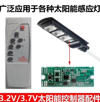 Solar Light Sensor Controller Switch Integrated Module Induction Radar Lights Off When People Leave Universal 3.2V 3.7V