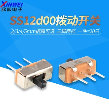 SS12d00G3 Slide/Push/Rotary Switch 3-Pin 2-Position Vertical Center-Off (Pack of 20)