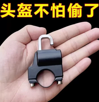 Electric Scooter Helmet Lock Anti-Theft Fixed Hook, Cute Cartoon Universal Safety Helmet Lock for Motorcycles and E-Bikes